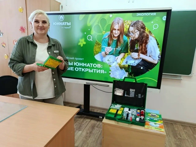 «Клуб юннатов: новые открытия».
