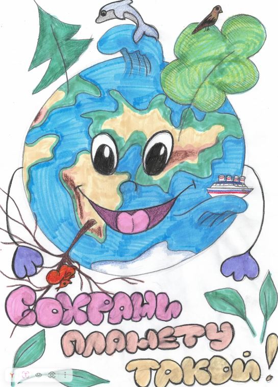 Окружной конкурс «Экология в рисунках глазами детей».