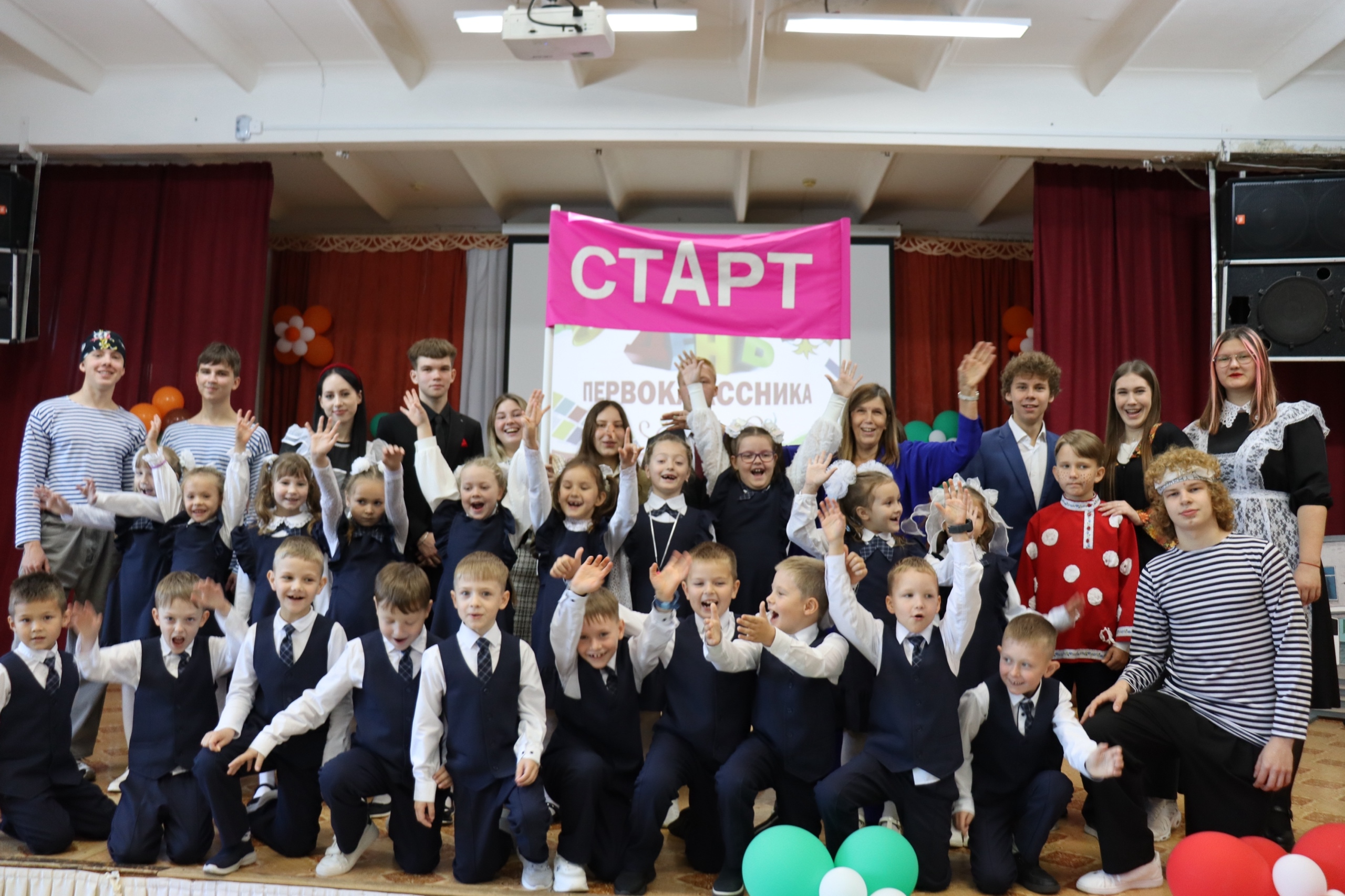 Посвящение в первоклассники.
