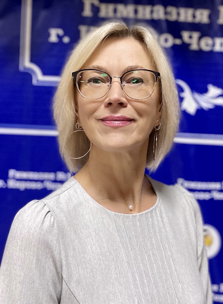 Ивонина Светлана Юрьевна