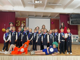 Праздник знаний.