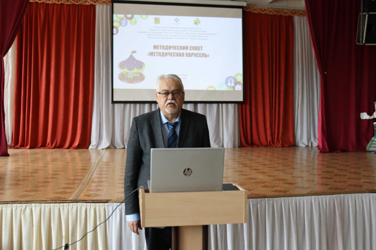 Методический совет "Методическая карусель".