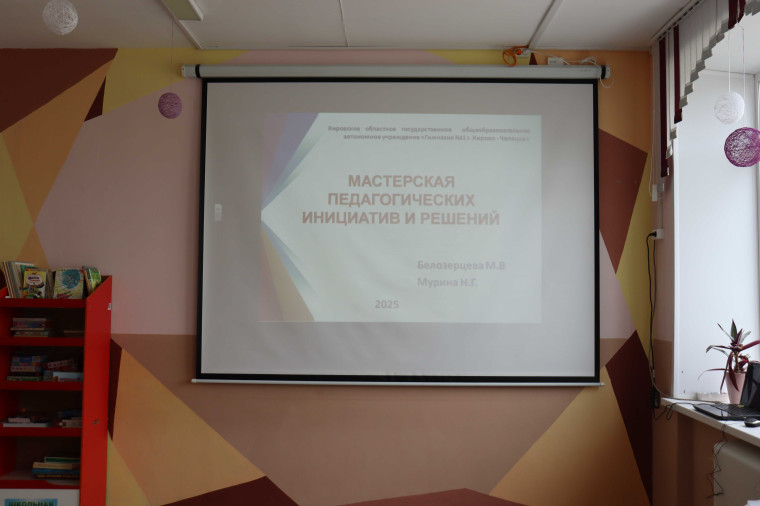 Методический совет "Методическая карусель".