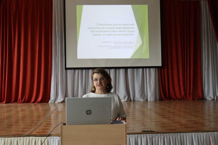 Методический совет "Методическая карусель".