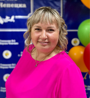 Никольских Юлия Геннадьевна