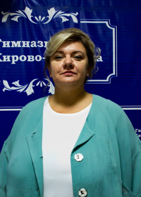 Люкина Алла Игоревна