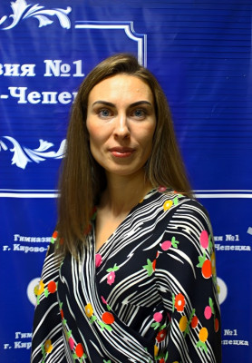 Логунова Оксана Владимировна