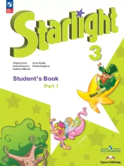 Английский язык