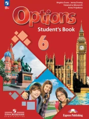 Второй иностранный язык